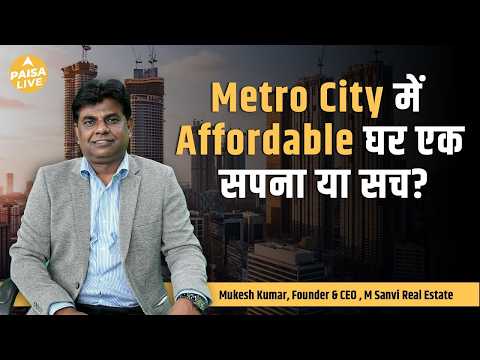 Delhi NCR Real Estate Masterclass & RERA Compliance