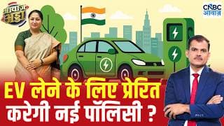 Awaaz Adda: Delhi EV Policy & Commercial Fleet Transition