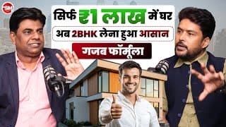 The Sarvesh Mishra Show: Real Estate Investment & Scale