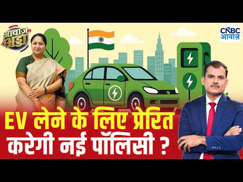 Awaaz Adda: Delhi EV Policy & Commercial Fleet Transition